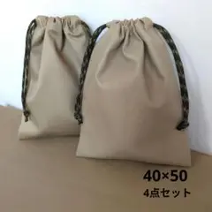 チノ　ハンドメイド　給食袋　ランチョンマット　4点セット