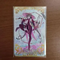FGOアーケード 芙蓉に舞う(Fatal)