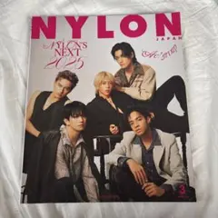 NYLON JAPAN 2025年3月号 表紙 Aぇ! group