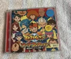 2026年最新】イナズマイレブン cdの人気アイテム - メルカリ