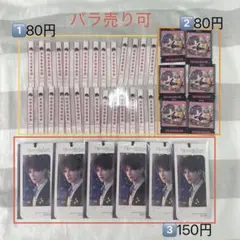 恋と深空　ホムラ　しおり　シール