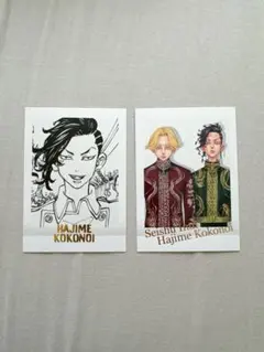 東京リベンジャーズ　乾青宗　九井一　ぱしゃこれ