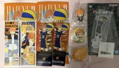 ハイキュー 日向翔陽 グッズセット