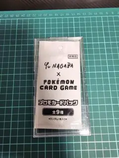 YUNAGABA ポケモンカードゲーム プロモ　未開封 ポケモンカード YuNAGABA プロモ 未開封パック×3パック - メルカリ
