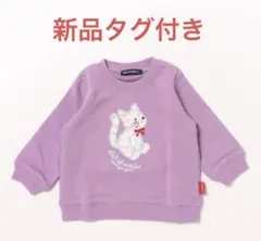 【新品タグ付き】 ムージョンジョン トレーナー 100