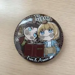 進撃の巨人 ぴたでふぉめ 缶バッジ エレン アルミン