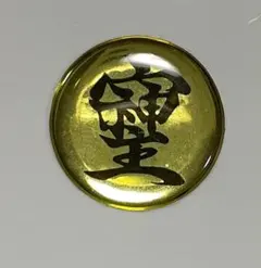 입체 스티커, 3D 스티커, 5 개 세트