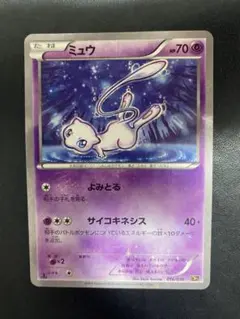 ミュウ CP5 幻 伝説ドリームキラコレクションのサムネイル