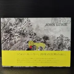2026年最新】john lurieの人気アイテム - メルカリ