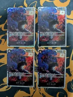 あ*る様 ロブ•ルッチ　SR EB04-048 4枚セット