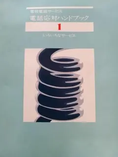 Item thumbnail for item 2f8c164c-404e-4239-8fad-54e5b5626308