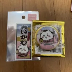 ちいぽけ　江戸なトレーディング缶バッチとステッカー　ちいかわ