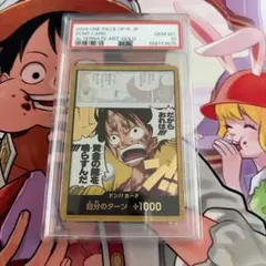 ワンピース ルフィ 001 cs プロモ PSA10 チャンピオンシップ - メルカリ