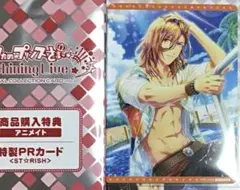 うたプリ　シャニライ　ビジュコレ 3 神宮寺レン　アニメイト特典　PRカード