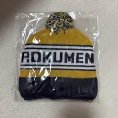 Da-iCE ニット帽ポーチ 未開封