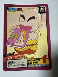 ドラゴンボールカードダス No.222 クリリン - メルカリ