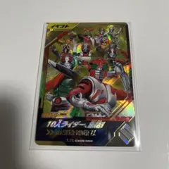 10人ライダー、集結！LR ガンバレジェンズ　CX06-060 おまけ付き