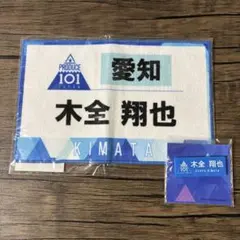 coooocha.04様 リクエスト 6点 まとめ商品