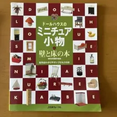 Item thumbnail for item 0dc62de1-4b46-422c-a094-165166aaa3ce