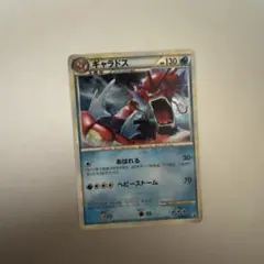 ギャラドス：ランダムベーシックパック おまけキラカード PROMO 004