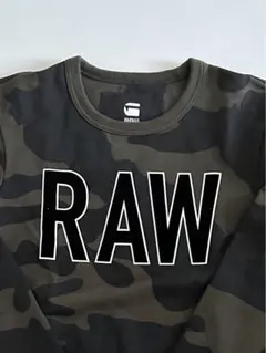 迷彩 スウェット