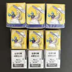 リーリエ デッキシールド デッキケース ポケモンセンター限定 サプライ 3個入り