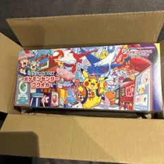 ポケモンカードゲーム スペシャルBOX ポケモンセンターフクオカ