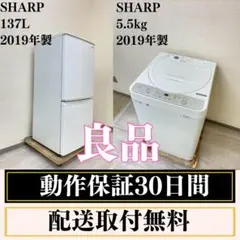 2025年最新】冷蔵庫 ジャンクの人気アイテム - メルカリ