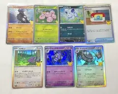 ポケモンカード AR8枚セット コダック ヤドラン ゼクロム ミミッキュ