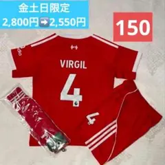 2025年最新】ファンダイク ユニフォームの人気アイテム - メルカリ