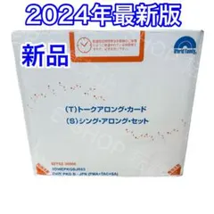 【新品】2024年最新版　DWE トークアロング　シングアロング　ディズニー英語