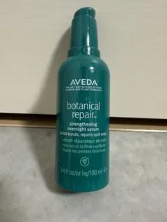 AVEDA ローズマリー ミント バスバー 200g - メルカリ