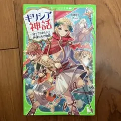 2026年最新】加藤綾子の人気アイテム - メルカリ