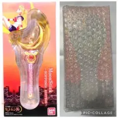 2026年最新】セーラームーン展 ムーンスティックの人気アイテム - メルカリ