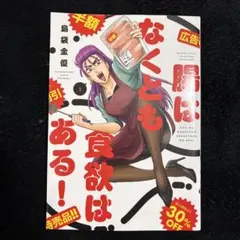 Item thumbnail for item e3058f3a-bc5c-4c70-9868-3b411786eafa