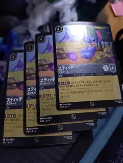 2026年最新】ロルカナ プロモの人気アイテム - メルカリ