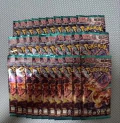 ポケモンカード 黒炎の支配者 バラ30パック - メルカリ