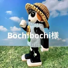 ロボホン ROBO編み込みタンクトップと猫耳キャップのセット