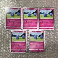 ポケモンカード ルリリ 5枚セット sm12
