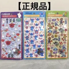 【正規品】ボンボンドロップシール ディズニー ズートピア