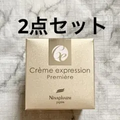 2個》ニナファーム クリーム エクスプレシオン プルミエール フェイス