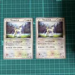アルセウス CP5 035/036のサムネイル