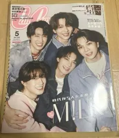 【新品】M!LK CanCam(キャンキャン) 2026年5月号 特別版