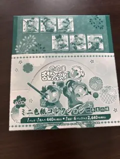 忍たま乱太郎 善法寺伊作 ミニ色紙コレクション 一年生の頃 1年生の頃
