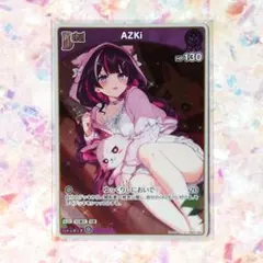 ホロライブOCG ホロカ ディーヴァフィーバー S AZKi(パラレル)