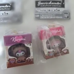 サンリオキャラクターズ　ミニチュアパッケージコレクション　マイメロ　クロミ