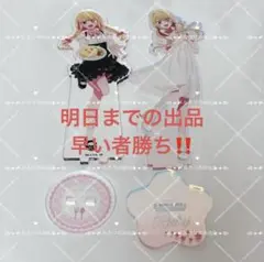 推しの子 HICUL アニカフェ 星野ルビー アクリルスタンド