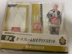 2026年最新】EBiDANくじ アクスタの人気アイテム - メルカリ