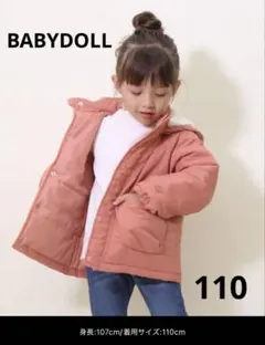 BABYDOLL マウンテン 中綿 アウター ジャケット 110 ピンク