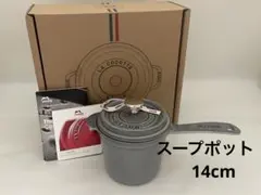 2026年最新】Staub 片手鍋の人気アイテム - メルカリ